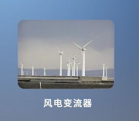 母線槽配件種類有哪些？如何選購？