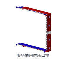 母排廠家在挑選的時候應該注意什么？考察綜合能力